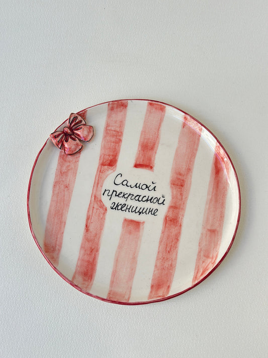 Handmade plate